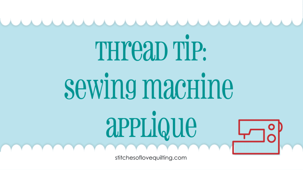 Thread Tip Sewing Machine Applique Thumbnail